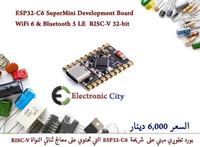 ESP32-C6 SuperMini Development Board – WiFi 6 & Bluetooth 5 LE  RISC-V 32-bit # Q9   012793